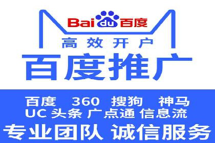 百度竞价包年服务：企业营销新选择