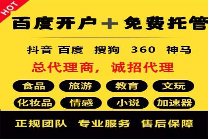 百度推广收费案例：不同预算效果对比