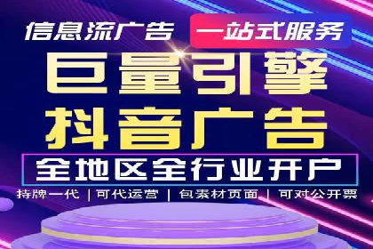 百度关键词推广价格与效果关系深度解析